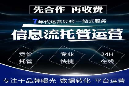 案例分享：如何通过百度推广实现快速引流
