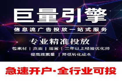 百度推广操作步骤：实战案例教学